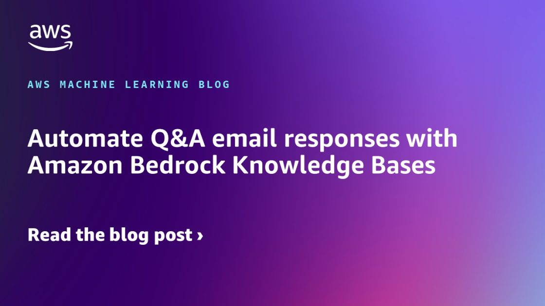 使用 Amazon Bedrock 知识库自动化 QA 邮件回复 机器学习博客